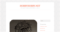 Desktop Screenshot of hobbyhobby.net