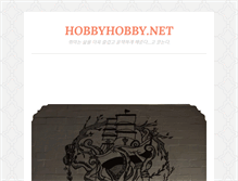 Tablet Screenshot of hobbyhobby.net